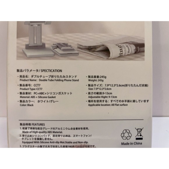 Adjustable Cell Phone Tablet Desktop Stand Holder Mount Cradle for iPhone iPad - Picture 6 of 8